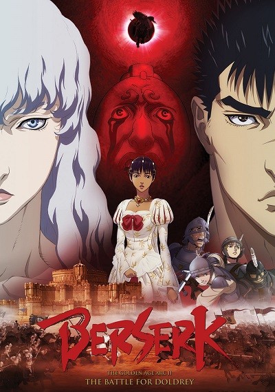 ver Berserk: Ougon jidai-hen II - Dorudorei koryaku