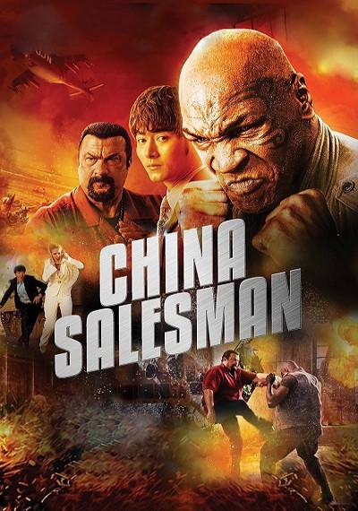 ver China Salesman
