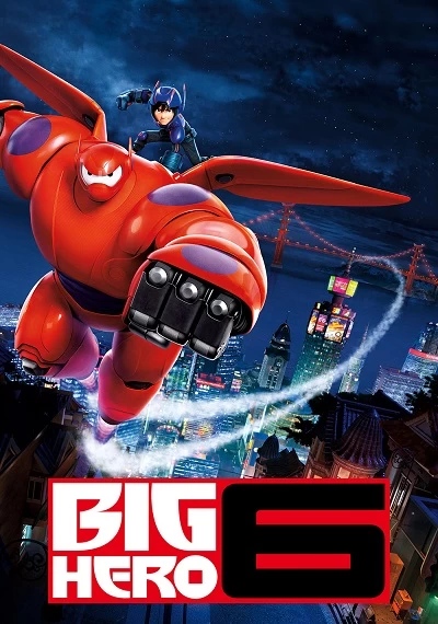 ver Grandes héroes