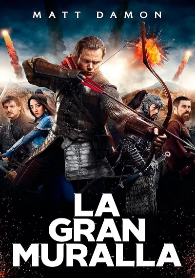 ver La gran muralla