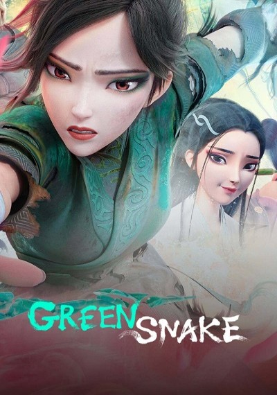 ver La serpiente verde