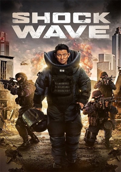 ver Shock Wave